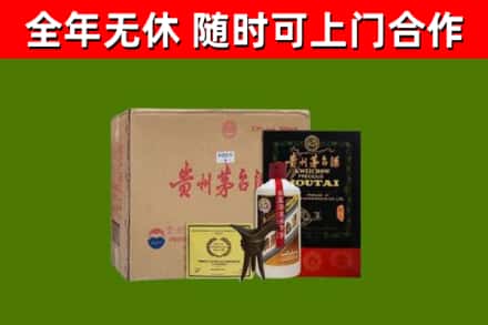 那曲烟酒回收汉帝茅台酒.jpg