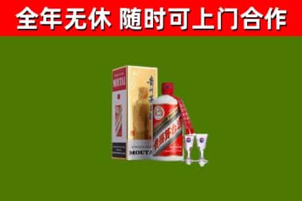 那曲烟酒回收贵州茅台酒.jpg