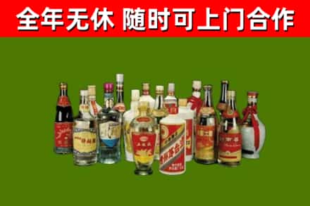 那曲烟酒回收老白酒.jpg